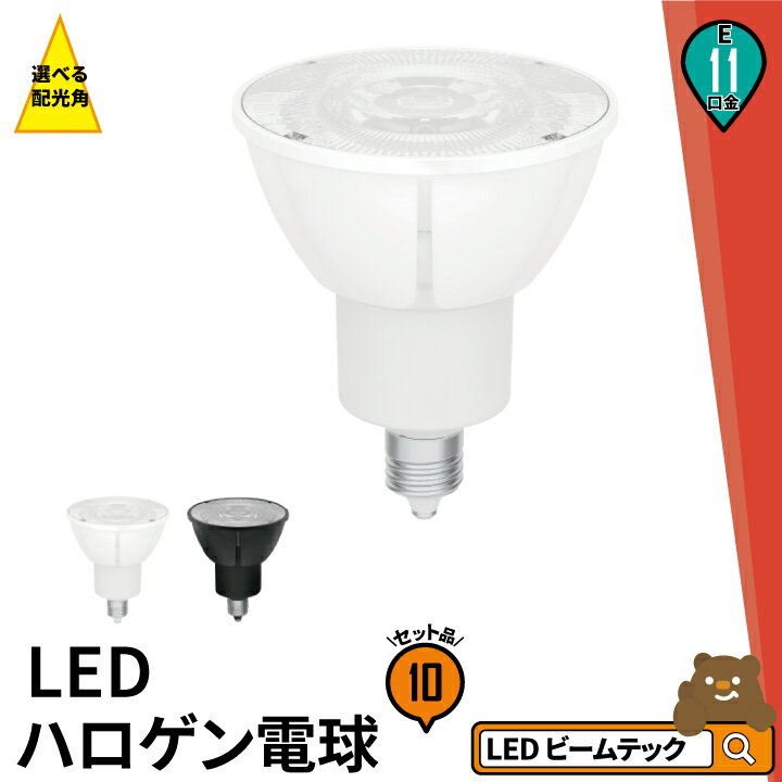 バラストレス水銀灯1000W相当 E39 LED 100w 20000lm ノイズレス フリッカーフリー ちらつき無し バラストレス 電球 昼白色 5000K 投光器船舶 無線 IP66防水 防塵 防雨 水銀灯 屋外 レフランプ メタハラ 作業灯 看板灯 店舗照明 駐車灯 倉庫照明 電磁波障害なし 電気代が安い