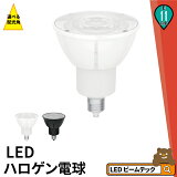 LED ݥåȥ饤 ŵ E11 ϥ 60W   鿧 к ǻŵ忧 ŵ忧  Ĵб LSB5611D ӡƥå