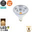 LED ݥåȥ饤 ŵ E26 ϥ 150W  30 ɿ к ŵ忧 1350lm LSBM6126A ӡƥåפ򸫤