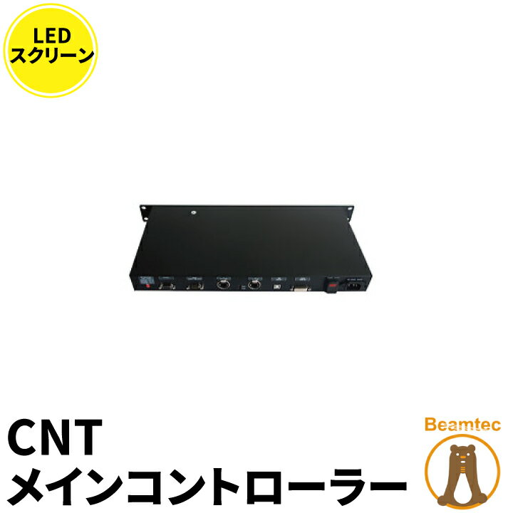 乐天商城 - CNT Main Controller ビームテック