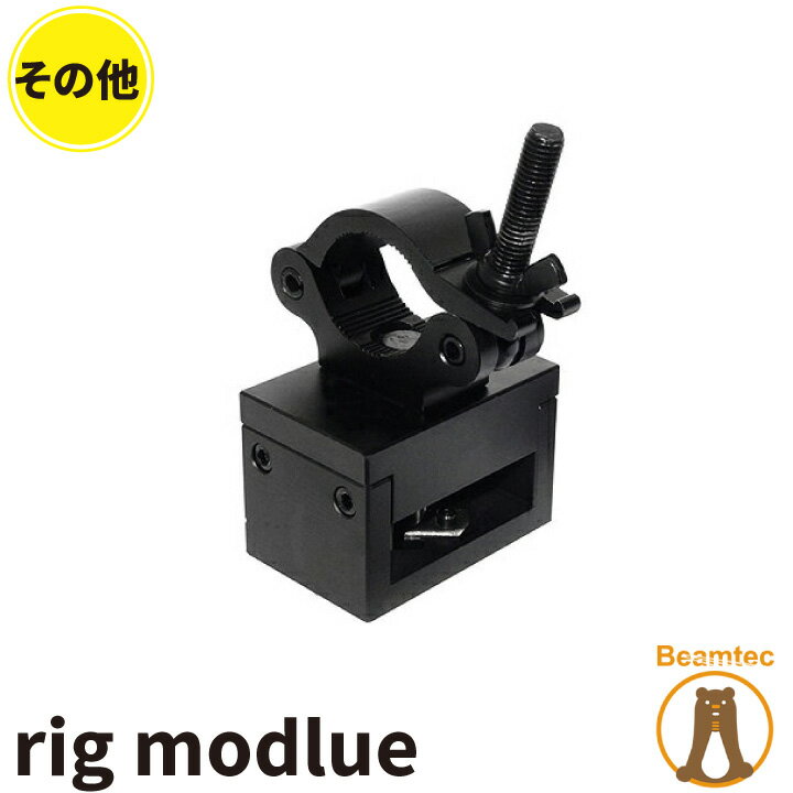 乐天商城 - Rig modlue ビームテック