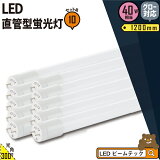 10ܥå LEDָ 40W ľ ľLED к  2600lm LT40KYH-V--10 ӡƥå