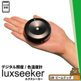 ٷ ¬ ڥȥ᡼ ڥȥʥ ̾ٷ ʬ; LUXSEEKER ӡƥå