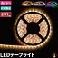 LEDơץ饤 5m ɿ RGB ŵ忧 ۥ磻 300Ϣ SMD5050 SMD2835 ١ LEDơ ⵱ɿ 󥿾 ŷ ܾ  ê 硼 С饤 LEDߥ͡