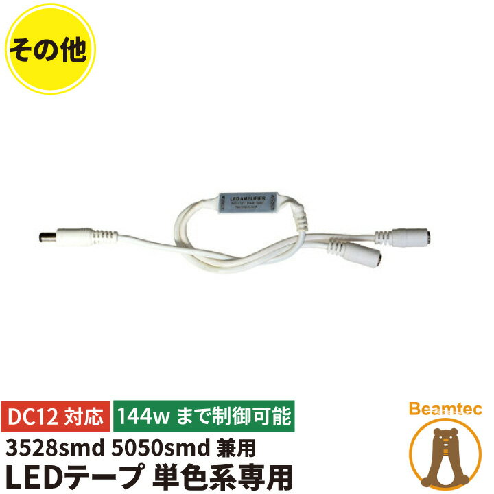 LEDơ ñ Ĺ 3528smd 5050smd 12V 12Aޤ LWMINIAMP ӡƥå