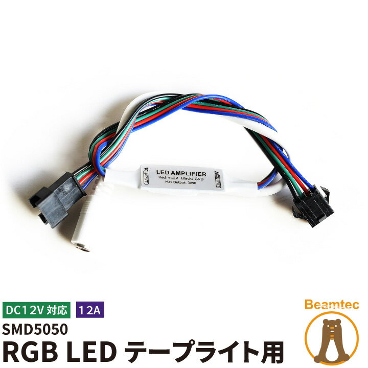 RGB LEDơ 5050smd Ĺ 12A DC12Vб LWMINIAMPRGB ӡƥå