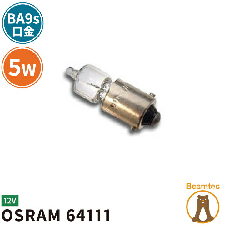 Osram  ŵ OSRAM64111 ӡƥå