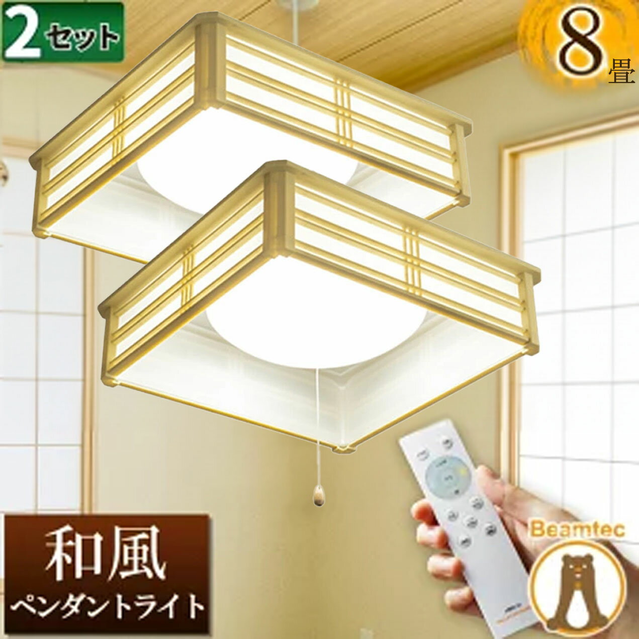 楽天市場】led蛍光灯和風ペンダントの通販 楽天市場】led蛍光灯和風ペンダントの通販