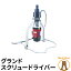 顼ѥֲͥ  ۸ѥͥ  ɥ塼ɥ饤С Ground Screw Driver SPSD50