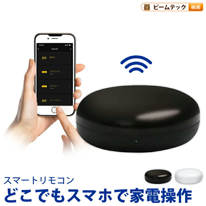 楽天市場】スマートコントローラーの通販