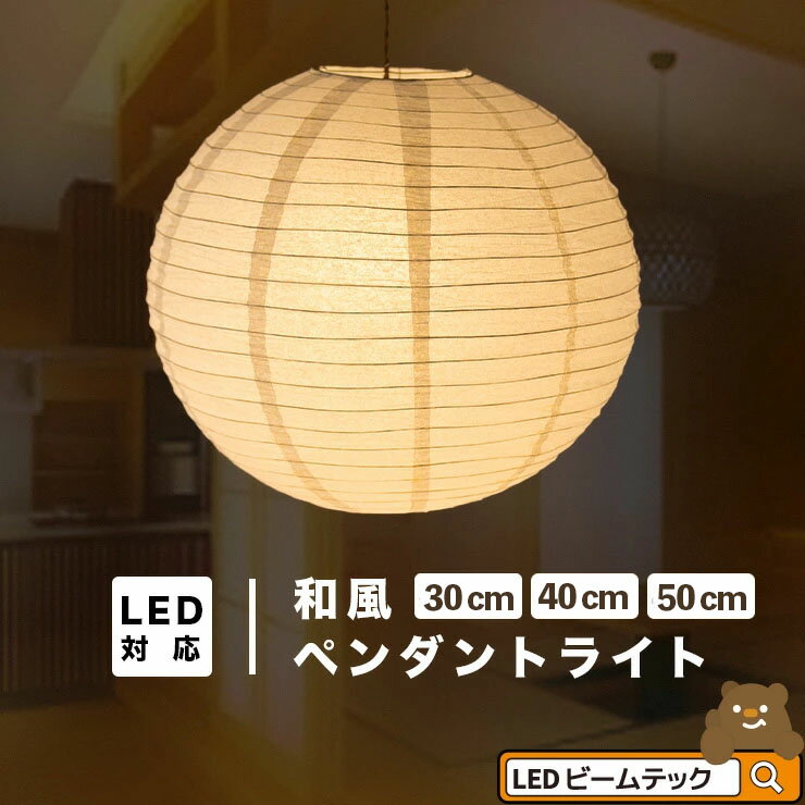 ペンダントライト 1灯 E26 LED おしゃ