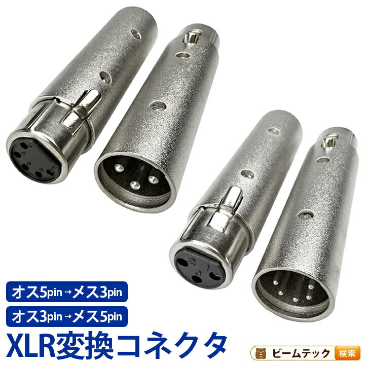 楽天市場】xlr3 ピン オスの通販