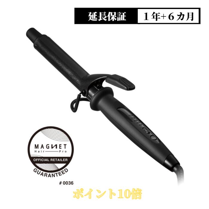 ポイント10倍【正規品】ホリスティックキュア マグネットヘアプロ カールアイロン 26mm　ブラック コテ ヘアアイロン ヘアセット ヘアギア クレイツ 送料無料