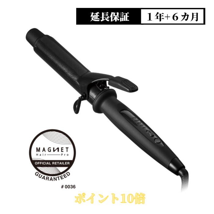 ポイント10倍【正規品】ホリスティックキュア マグネットヘアプロ カールアイロン 32mm　ブラック コテ ヘアアイロン ヘアセット ヘアギア クレイツ 送料無料