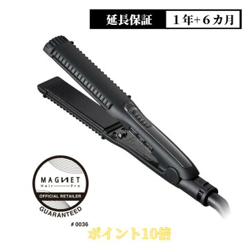 ポイント10倍【正規品/即日発送】ホリスティックキュア マグネットヘアプロ ストレートアイロン　ブラック ストレート ヘアアイロン ヘアセット ヘアギア クレイツ 送料無料