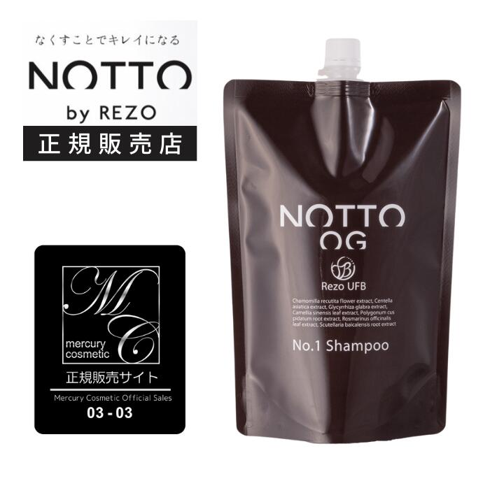 ポイント5倍 ノット オージー シャンプー No.1 1000ml NOTTO OG No.1 ウルトラファインバブル さらさら つるつる サロン専売品 ウルトラファインバブル UFS マーキュリーコスメティック 詰め替え