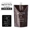 ポイント5倍 ノット オージー シャンプー No.1 1000ml NOTTO OG No.1 ウルトラファインバブル さらさら つるつる サロン専売品 ウルトラファインバブル UFS マーキュリーコスメティック 詰め替え