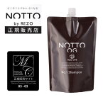 ポイント5倍【公式 正規品 送料無料】 ノット オージー シャンプー No.1 1000ml NOTTO OG No.1 ウルトラファインバブル さらさら つるつる サロン専売品 ウルトラファインバブル UFS マーキュリーコスメティック 詰め替え