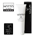 ポイント5倍 ノット トリートメント No.5 200g NOTTO No.5 ウルトラファインバブル さらさら つるつる サロン専売品 ウルトラファインバブル UFS マーキュリーコスメティック