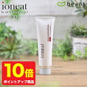 【ポイント10倍】イオニート フェイシャルマルチケアゲル 90g オールインワンゲル【無添加 低刺激 ニキビ 敏感肌 保湿 乾燥肌 潤い 保湿 化粧水 乳液 美...