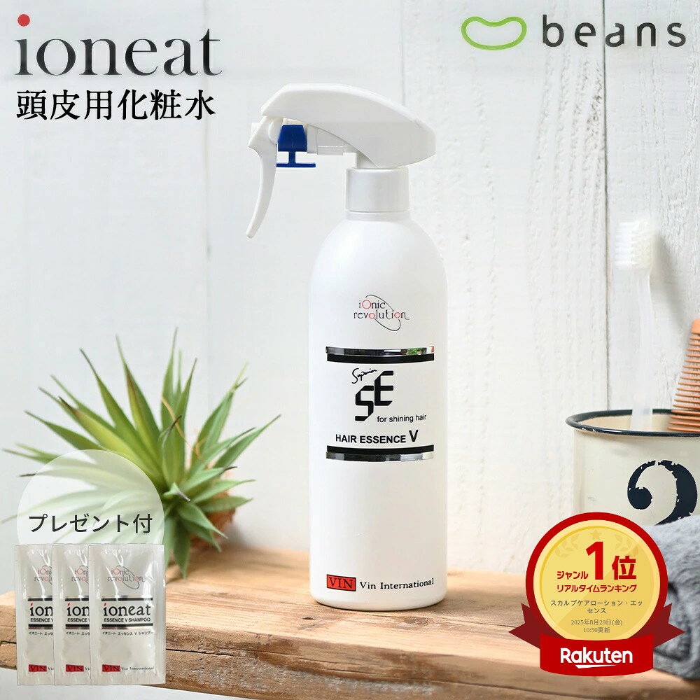 楽天市場】ネスサペリア ヘアエッセンスVの通販