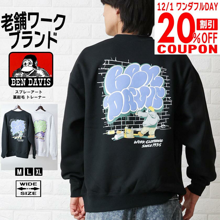 【告知 12/1 激熱20％OFFクーポン！】BEN DAVIS ベンデイビス ワイド トレーナー ゴリラ 発泡 バックプリント スウェット クルーネック スプレー ストリート 大きいサイズ 24780057