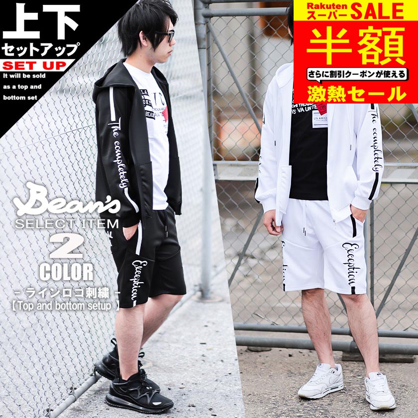 セットアップ ストレッチ ラインロゴ メンズ ジャージ素材 ショートパンツ パーカー カジュアル ハーフパンツ 部屋着 春夏 上下セット 212-1667