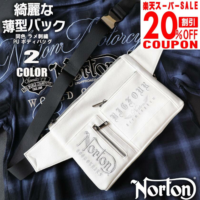 【12/4スーパーSALE 激熱20％OFFクーポン！】Norton ノートン ボディーバック メンズ バック 薄型 ショ..
