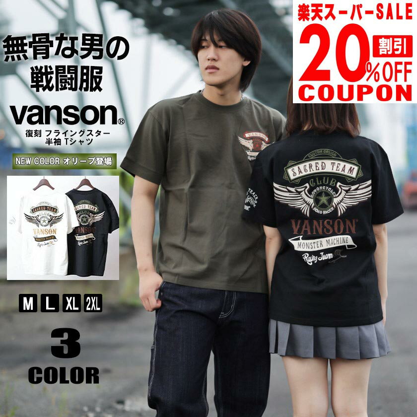 【12/4スーパーSALE 激熱20％OFFクーポ