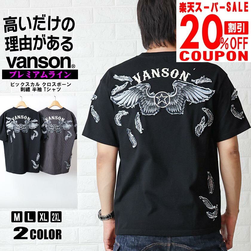 【12/4スーパーSALE 激熱20％OFFクーポ