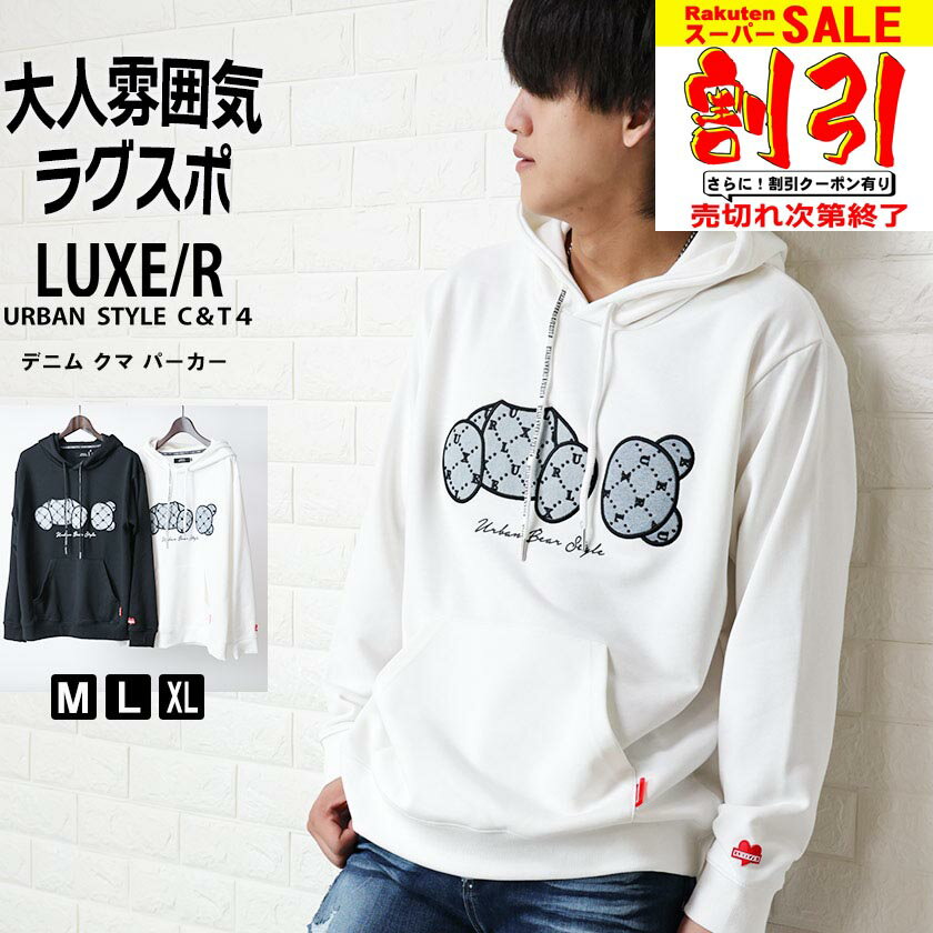 LUXE/R �饰���� �ѡ����� ��� �֥��� ���� �٥� �ɽ� �ǥ˥� ������� �٥� �ɽ� Ĺµ ΢�� �������å� ��ǥ����� ��˥��å��� 45802