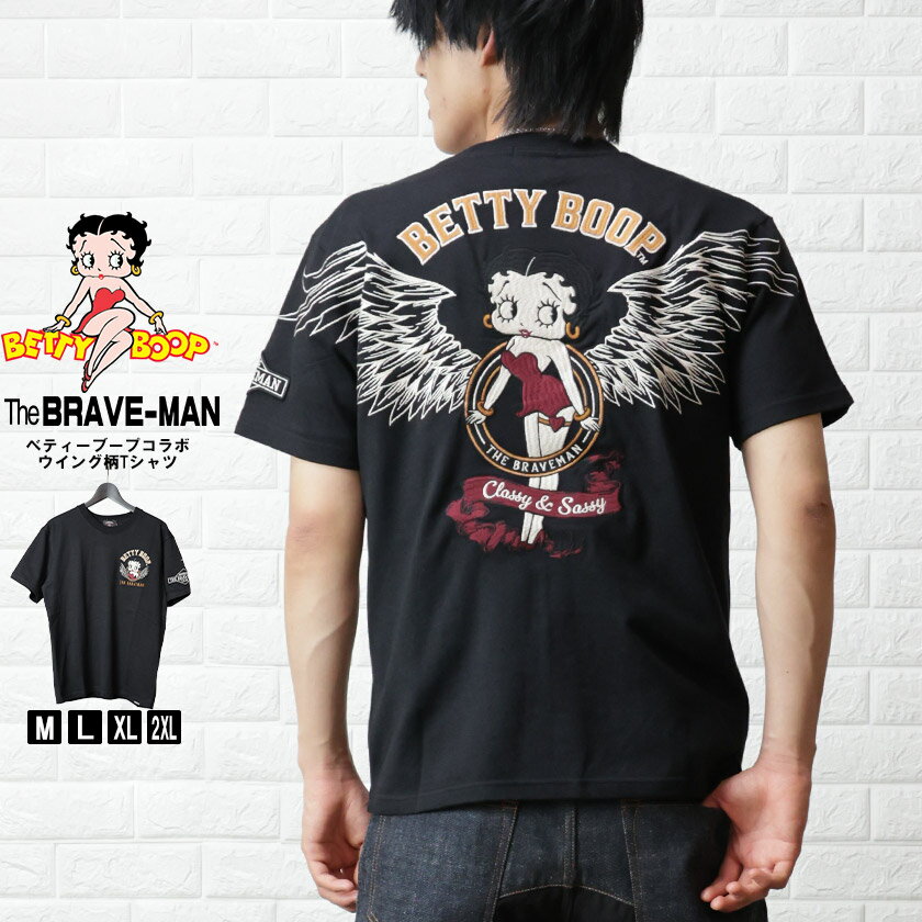 楽天市場】ベティ Tシャツ(トップス|メンズファッション)の通販 楽天市場】ベティ Tシャツ(トップス|メンズファッション)の通販