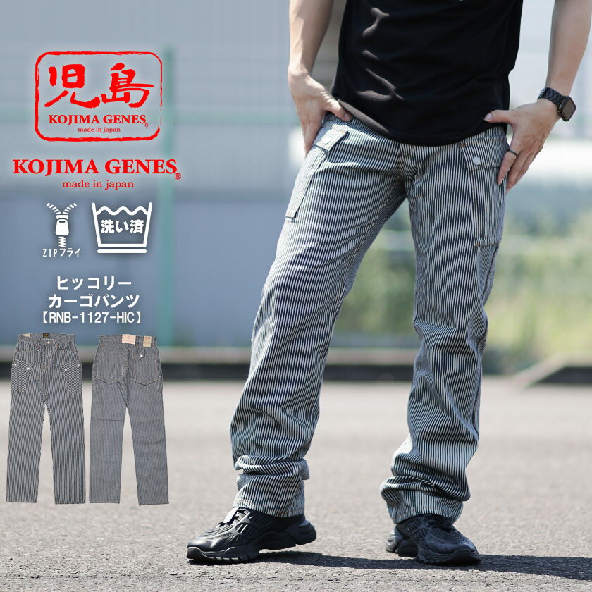 rnb-1127-hic-1.jpg rnb-1127-hic-1.jpg