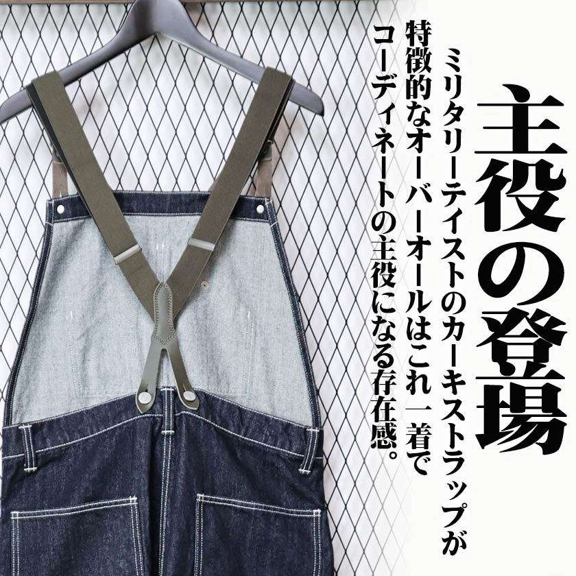 【Black Friday ポイントmax10倍！】児島ジーンズ オーバーオール デニム メンズ サロペット 日本製 ワークスタイル オシャレ ルーズシルエット 春夏 秋冬 児島 ジーンズ rnb-1381