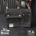 児島ジーンズ バッグ 薄型 エンジニア デニムバッグ メンズ カバン オシャレ 小物入れ ワーク 国産 日本製 鞄 (Kojima genes) rnb-936