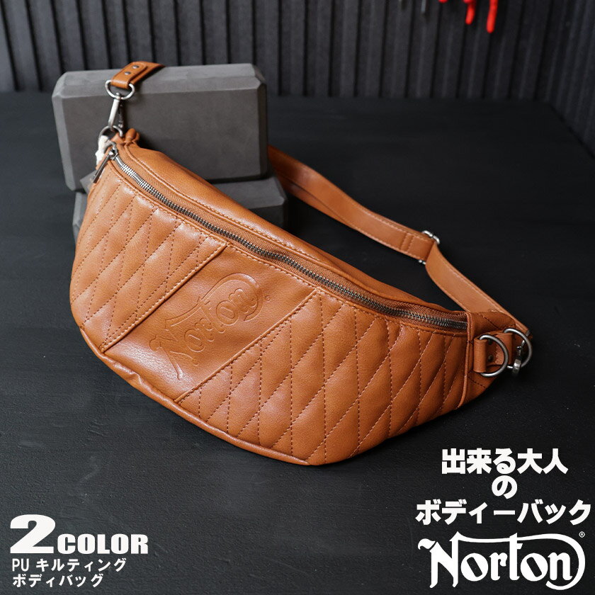 【ブランド】 Norton (ノートン) 【品番】 223n8506 【仕様】 ボディーバック/バック/鞄/カバン/合皮/キルティング/ノートンロゴ/刺繍/ブランドロゴ/nortonロゴ/ブラウン/ブラック/茶色/黒/フリーサイズ/サイズ調節 【ブランド説明文】 Norton(ノートン) 1898年にイギリスで誕生した『Norton』。 ライダー達の憧れである英国マン島のTTレースにおいて数々の栄誉を手にし、その技術と成果は警察や軍隊にも認められています。 Nortonの本物を追求するクラフトマンシップが、時代を代表する多くのヴィンテージバイクを作り上げ、圧倒的な支持を得ました。 その信頼性は本質を知る多くのファンを生み、100有余年の歴史を今もなお続けています。 その鮮烈さをイメージし、アパレルブランド「Norton」は誕生致しました。 【商品説明】 Beans(ビーンズ)より NORTON (ノートン)PU キルティング ボディバッグ 223n8506 のご紹介。 上質なPUレザーをキルティング仕様(ミシンでジグザグステッチ)でノートンらしいライダース感を演出。 比較的スリムなフォルムでスッキリとしたデザインになっています。 財布やスマートフォンにプラスしてちょっとした小物類が入るくらいのお手軽サイズのボディバッグです。 小さめのボディだけどポケットは全部で4つ。 分別できるので便利ですね。 シンプルながら渋い雰囲気なので合わせやすく、プレゼントにもオススメのボディーバックです。 【素材】 合成皮革 サイズガイド 生地の厚み 普通 伸縮性 なし 透け感 なし サイズ感 普通 ※上記の内容は、あくまで個人的な感想になります。あくまでも参考としてご覧ください。 サイズ 縦横 Free1943 ※平置採寸になり直線で計測しております。サイズは目安にご参考くださいませ。 ※縫製や素材により個体差が生じてしまいます。1〜2cm程度の誤差はご了承くださいませ。 【モデルサイズ】 Shiba 171cm / 70kg