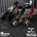 Norton ノートン 本革 ベルト シンプル バックル 日本製 ベルト ウィング ロゴ スイッチ ホールレス メンズ 242n8104