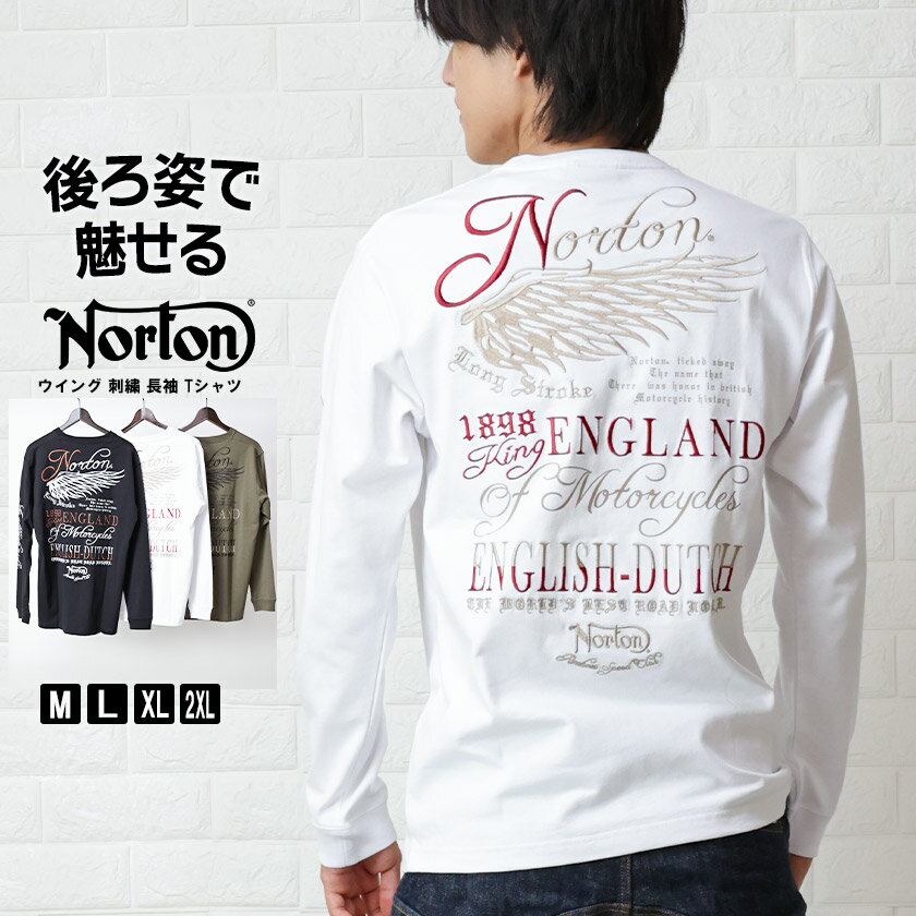 楽天市場】norton ロンt(サイズ(S/M/L)L)(Tシャツ 楽天市場】norton ロンt(サイズ(S/M/L)L)(Tシャツ