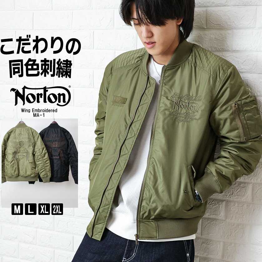 楽天市場】Norton(コート・ジャケット|メンズファッション)の通販 楽天市場】Norton(コート・ジャケット|メンズファッション)の通販