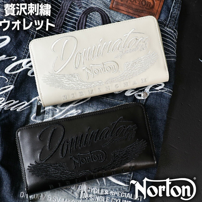 楽天市場】Norton(財布・ケース|バッグ・小物・ブランド雑貨 楽天市場】Norton(財布・ケース|バッグ・小物・ブランド雑貨