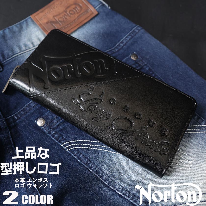 楽天市場】Norton(財布・ケース|バッグ・小物・ブランド雑貨 楽天市場】Norton(財布・ケース|バッグ・小物・ブランド雑貨