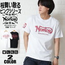 Norton ノートン 半袖 Tシャツ ピンク サクラ ワッペン オシャレ Tシャツ メンズ ブランド 刺繍 バックプリント 綿100 天竺 252n1008