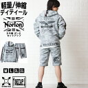 Norton ノートン セットアップ メンズ 大人 上下セット ストレッチ 短パン ハーフパンツ 長袖 パーカー カジュアル 春夏 秋 服 252n1300 252n1925