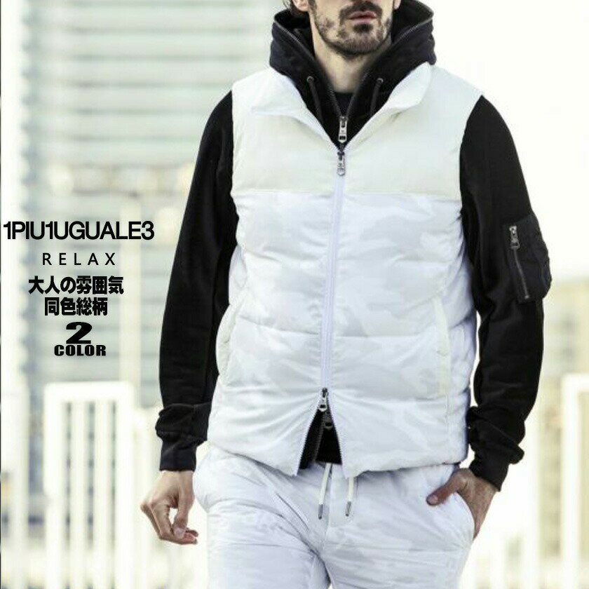 最新な GOLF 未使用】1PIU1UGUALE3 ロゴリブベスト サイズ3 最新な GOLF 未使用】1PIU1UGUALE3 ロゴリブベスト サイズ3