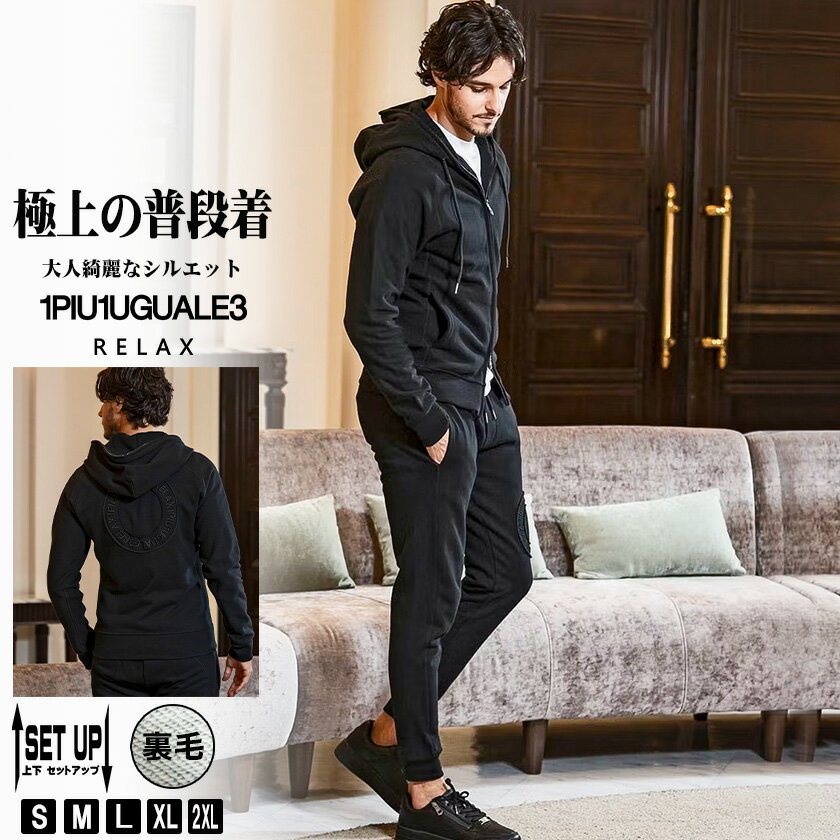 楽天市場】1piu1uguale3 セットアップ(サイズ(S/M/L)LL)の通販 楽天市場】1piu1uguale3 セットアップ(サイズ(S/M/L)LL)の通販
