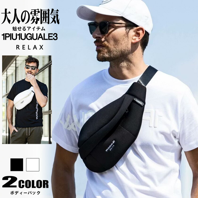 楽天市場】1PIU1UGUALE3(男女兼用バッグ|バッグ):バッグ 楽天市場】1PIU1UGUALE3(男女兼用バッグ|バッグ):バッグ