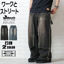 【マラソン中!最大ポイント5倍x5%クーポン!】ワイドパンツ メンズ デニム パンツ ダブルニー フリンジ ストリート ジーンズ ワイド ルーズ パンツ シェフパンツ ジャングルストーム 800752