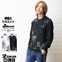 InTheAttic 長袖Tシャツ メンズ ロンT モノトーン 花柄 綺麗 インジャティック 223-3786