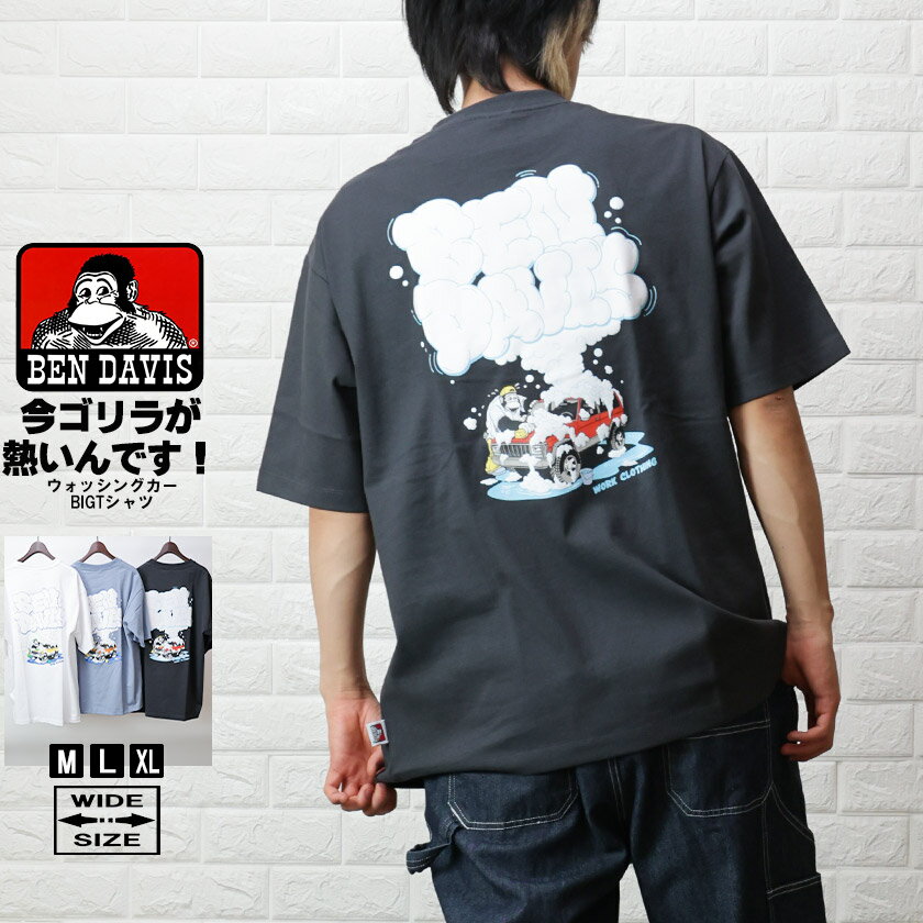 楽天市場】ゴリラ Tシャツ(ブランドベン デイビス)の通販 楽天市場】ゴリラ Tシャツ(ブランドベン デイビス)の通販