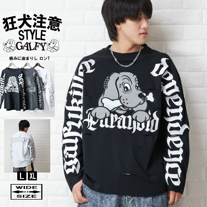 楽天市場】ガルフィー(長さ(袖)長袖)(Tシャツ・カットソー 楽天市場】ガルフィー(長さ(袖)長袖)(Tシャツ・カットソー